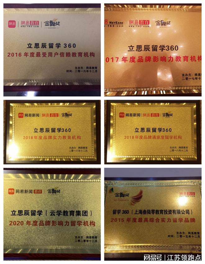 证通过率大揭秘：数据背后的真相九游会网址是多少深圳留学中介签(图1)