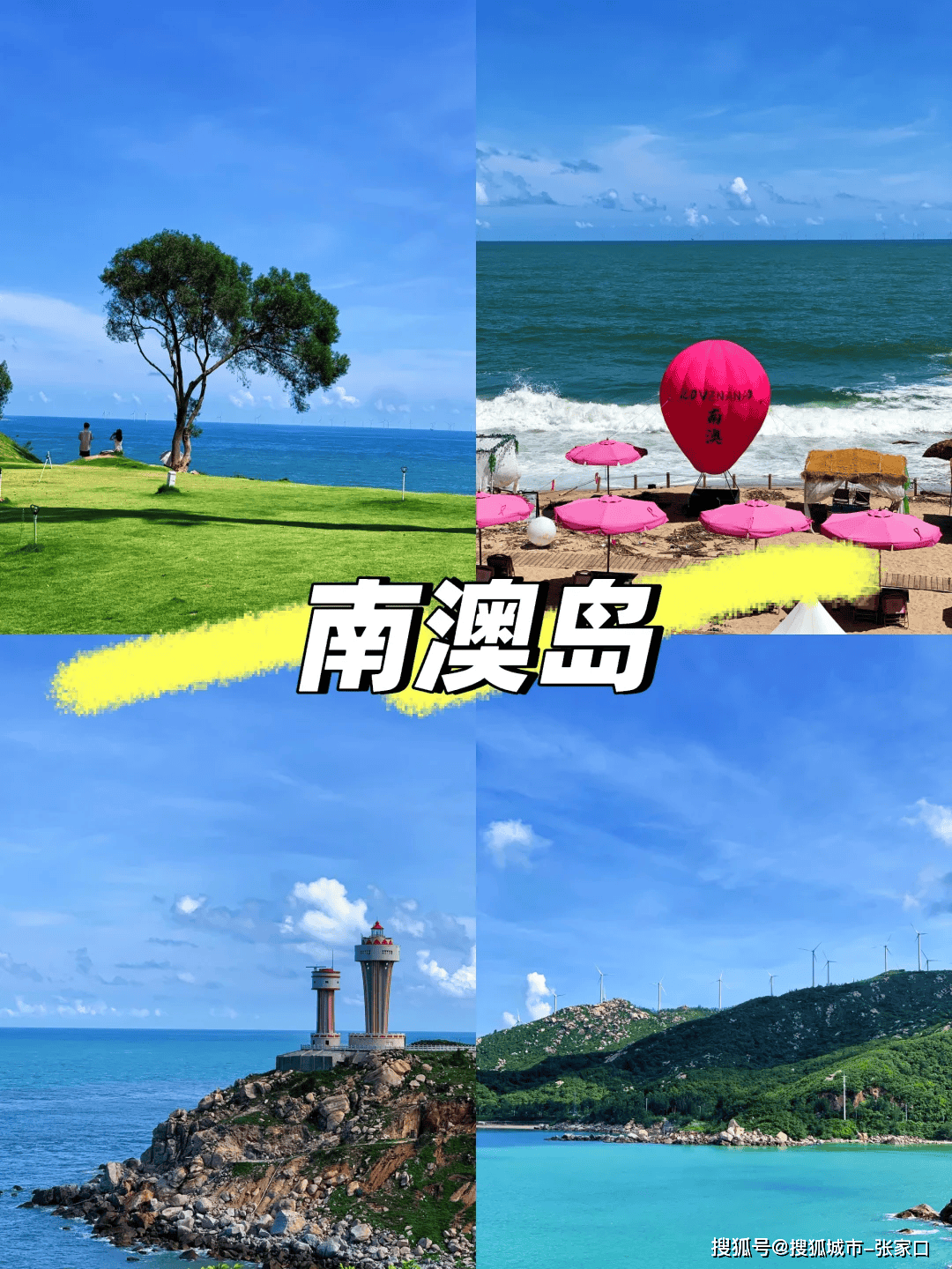 程+私享导游感受潮汕历史与美食的双重魅力j9国际站登录潮汕3天2晚高端游！定制行