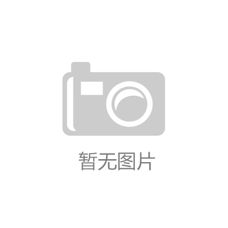 年度Nova·新星投资人榜单发布j9九游