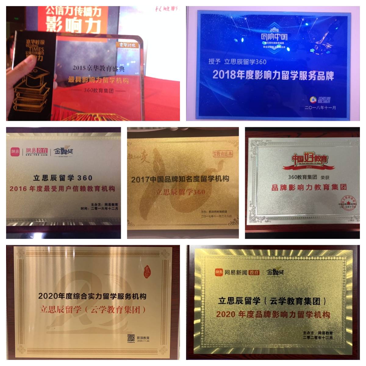 些中介测评细节千万别错过！j9九游会入口